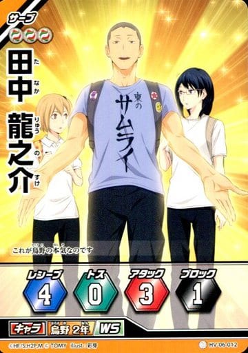 ももっちバボカ まとめ売りバラ売り可能 西谷夕 田中龍之介 バボカ