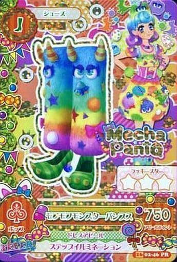 駿河屋 中古 16 02 46 プレミアムレア モフモフモンスターパンプス 堂島ニーナ アイカツ 駿河屋 中古 16 02 46 プレミアムレア モフモフモンスターパンプス 堂島ニーナ アイカツ