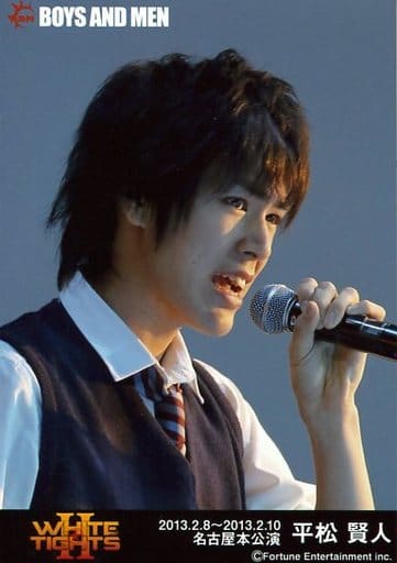 駿河屋 -<中古>BOYS AND MEN/平松賢人/ライブフォト・バストアップ
