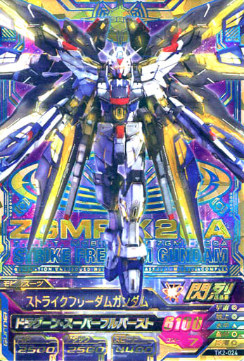 【PSA10】ストライクフリーダムガンダム ガンダムトライエイジ