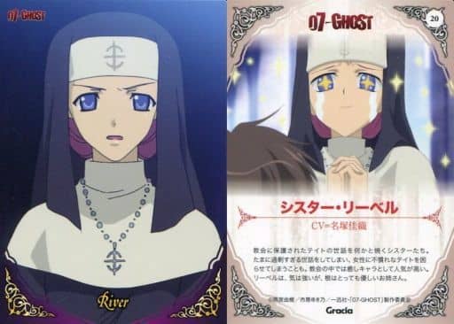 駿河屋 中古 レギュラーカード シスター リーベル アニメ ゲーム 駿河屋 中古 レギュラーカード シスター リーベル アニメ ゲーム