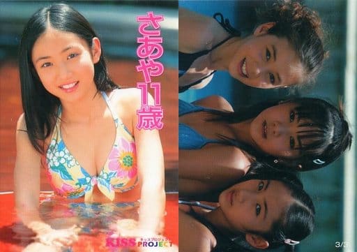 DVD】さあや11歳 - 本 DVD】さあや11歳 - 本