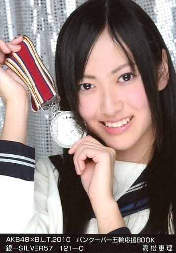 駿河屋 買取 高松恵理 Akb48 B L T 10 バンクーバー五輪応援book 銀 Silver57 121 C Akb48 駿河屋 買取 高松恵理 Akb48 B L T 10 バンクーバー五輪応援book 銀 Silver57 121 C Akb48