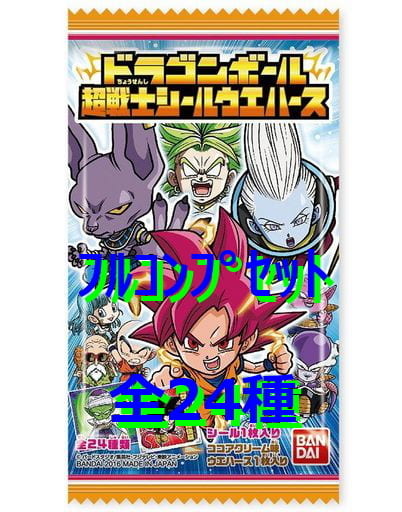 駿河屋 -<中古>◇ドラゴンボール 超戦士シールウエハース[2332459]フル ...