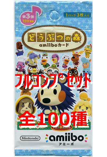 駿河屋 -<中古>◇どうぶつの森 amiiboカード 第3弾 フルコンプリート