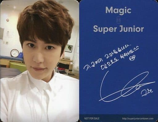 駿河屋 -<中古>SUPER JUNIOR/キュヒョン(KYUHYUN)/裏面印刷サイン 駿河屋 -<中古>SUPER JUNIOR/キュヒョン(KYUHYUN)/裏面印刷サイン