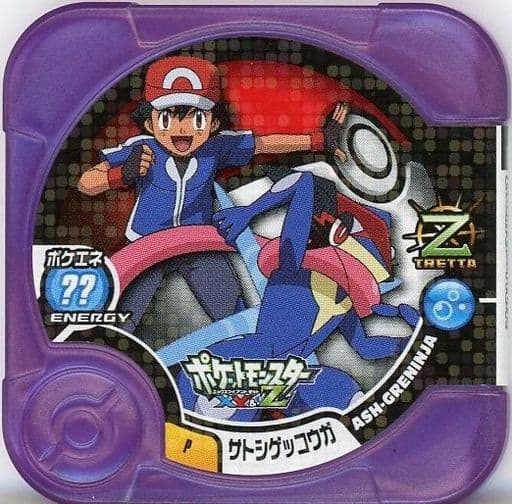 ポケモントレッタ 非売品 トロフィーポケモントレッタ サトシゲッコウ