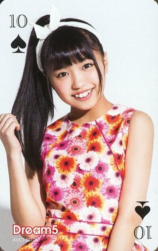 駿河屋 買取 Dream5 大原優乃 ゆうのb Ver Avc1 Cd ようかい体操 第二 イトーヨーカドー限定盤封入トレカ アイドル