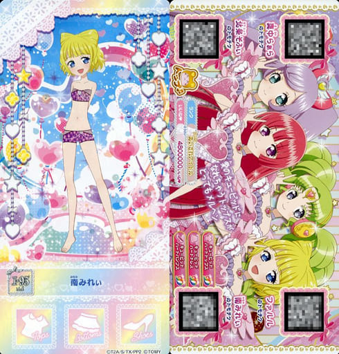 駿河屋 中古 I 95 南みれぃ 真中らぁら 北条そふぃ ファルル 南みれぃ プリパラ 駿河屋 中古 I 95 南みれぃ 真中らぁら 北条そふぃ ファルル 南みれぃ プリパラ