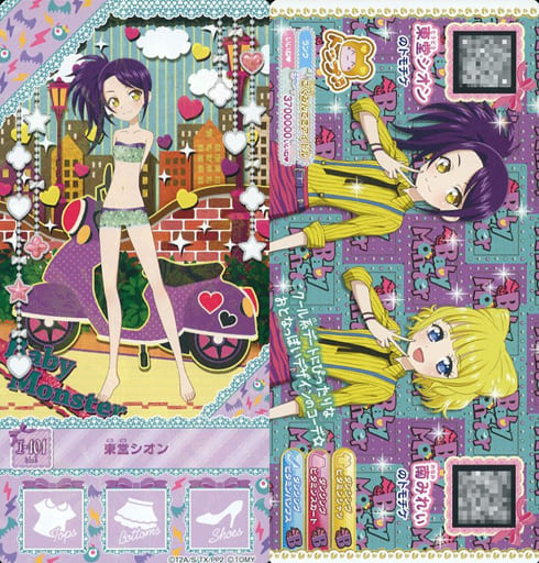 駿河屋 中古 I 101 東堂シオン 東堂シオン 南みれぃ プリパラ 駿河屋 中古 I 101 東堂シオン 東堂シオン 南みれぃ プリパラ