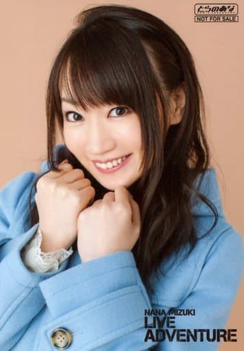 水樹奈々 深愛セット 小説 会場限定 購入特典付ブロマイド とらのあな