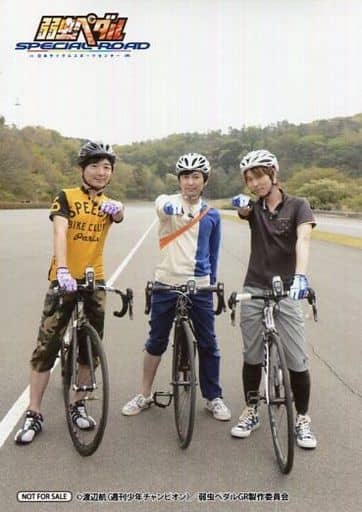 駿河屋 -<中古>集合(3人)/全身/DVD「弱虫ペダル SPECIAL ROAD in 日本