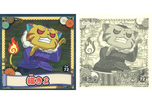 駿河屋 中古 Cal 72 猫きよ アニメ ゲーム