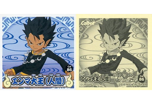 駿河屋 中古 Cal 86 エンマ大王 人間 アニメ ゲーム 駿河屋 中古 Cal 86 エンマ大王 人間 アニメ ゲーム