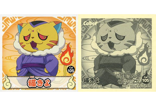 駿河屋 中古 Cal 105 猫きよ アニメ ゲーム