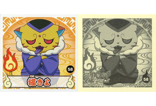 駿河屋 中古 58 猫きよ アニメ ゲーム