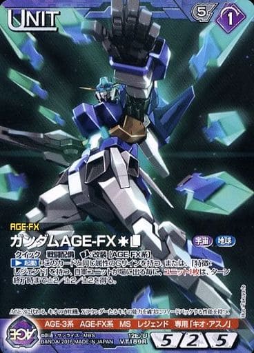 駿河屋 -<中古>12E/U VT189R[R]：ガンダムAGE-FX（ガンダムウォー）