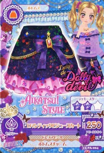 アイカツ ロマンティックビジューパンプス-www.solomonmusyimi.com