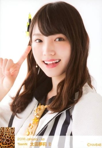 駿河屋 -<中古>2 : 太田夢莉/2016 January-sp 個別生写真(女性生写真) 駿河屋 -<中古>2 : 太田夢莉/2016 January-sp 個別生写真(女性生写真)