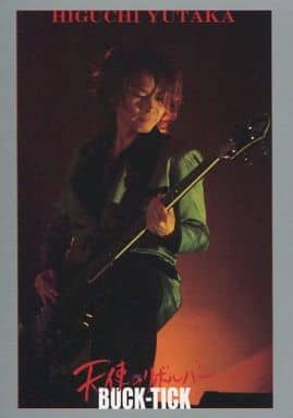 TOUR 2007 天使のリボルバー [DVD]