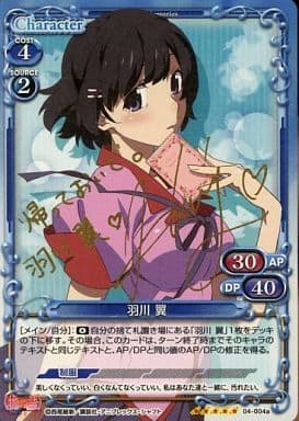 プレシャスメモリーズ サイン入り 箔押し www.expressinter.com