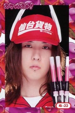 駿河屋 -<中古>ぬ-22 : 仙台貨物/ギガフレア/Sendai Kamotsu Best