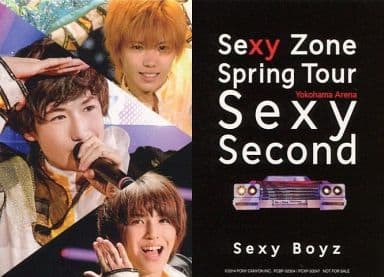 Sexy Zone Spring Tour Sexy Second DVD
