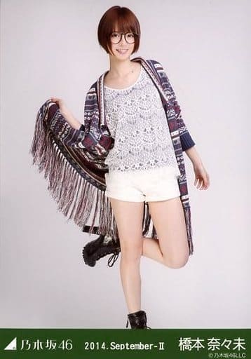 駿河屋 中古 橋本奈々未 ロングカーデ 全身 14 September Ii 会場限定生写真 乃木坂46
