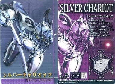 駿河屋 中古 No 32 シルバーチャリオッツ アニメ ゲーム