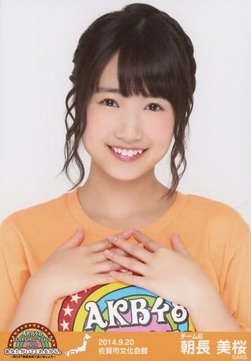 駿河屋 -<中古>朝長美桜/バストアップ/AKB48全国ツアー2014『あなたが