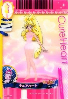 駿河屋 中古 Cd 533a キュアハート プリキュアデータカードダス 駿河屋 中古 Cd 533a キュアハート プリキュアデータカードダス