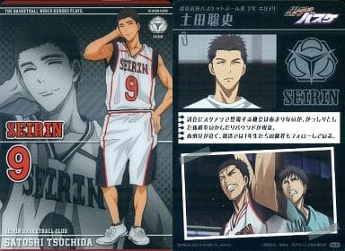 駿河屋 中古 No 28 土田聡史 アニメ ゲーム 駿河屋 中古 No 28 土田聡史 アニメ ゲーム
