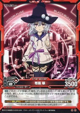 駿河屋 買取 01 015 アンコモン 布施 翠 レベルネオ 駿河屋 買取 01 015 アンコモン 布施 翠 レベルネオ