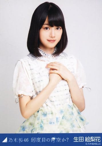 生田絵梨花/上半身/「何度目の青空か? 」会場限定生写真 生田絵梨花/上半身/「何度目の青空か? 」会場限定生写真