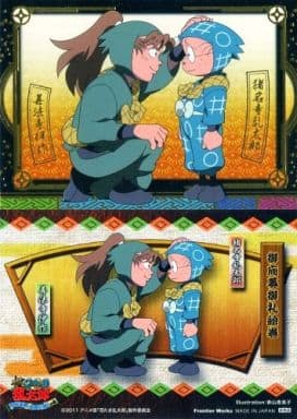 駿河屋 中古 御応募御礼絵巻 猪名寺乱太郎 善法寺伊作 アニメ ゲーム 駿河屋 中古 御応募御礼絵巻 猪名寺乱太郎 善法寺伊作 アニメ ゲーム
