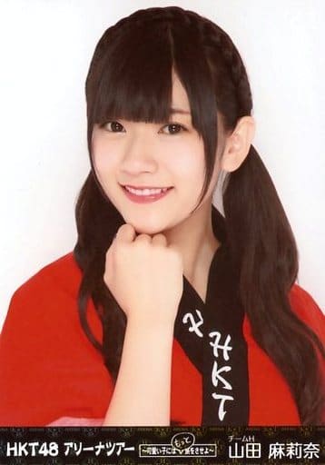 駿河屋 中古 山田麻莉奈 バストアップ Dvd Hkt48 アリーナツアー 可愛い子にはもっと旅をさせよ 海の中道海浜公園 特典 Hkt48