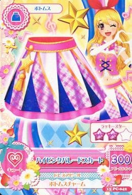 限定販売】 アイカツ ハイピンクパレードスカート星宮いちご ゲーム 限定販売】 アイカツ ハイピンクパレードスカート星宮いちご ゲーム