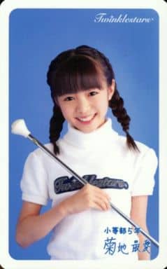 駿河屋 - 【買取】さくら学院/Twinklestars/菊地最愛/DVD「Dear Mr