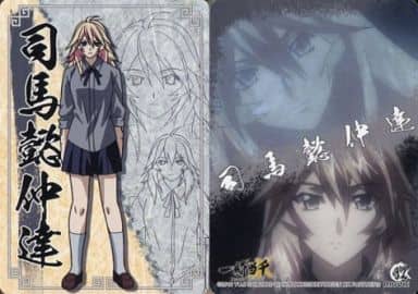 駿河屋 中古 32 司馬懿仲達 アニメ ゲーム 駿河屋 中古 32 司馬懿仲達 アニメ ゲーム