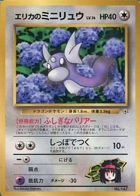 ポケモンカード　ミニリュウ　プロモーションカード