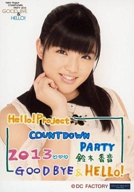 Hello!Project COUNTDOWN PARTY 2013～GOOD…