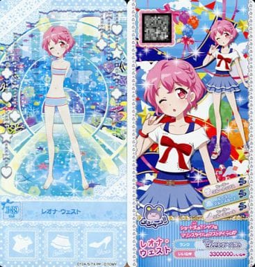 駿河屋 中古 I 39 レオナ ウェスト プリパラ 駿河屋 中古 I 39 レオナ ウェスト プリパラ