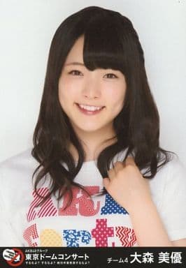 駿河屋 中古 大森美優 バストアップ Dvd Akb48グループ東京ドームコンサート するなよ するなよ 絶対卒業発表するなよ 封入生写真 Akb48