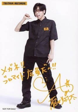 蒼井翔太 秘密のクチヅケ 店舗別購入特典 ブロマイド 全種セット