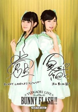 ゆいかおりLIVE「BUNNY　FLASH！！」 Blu-ray