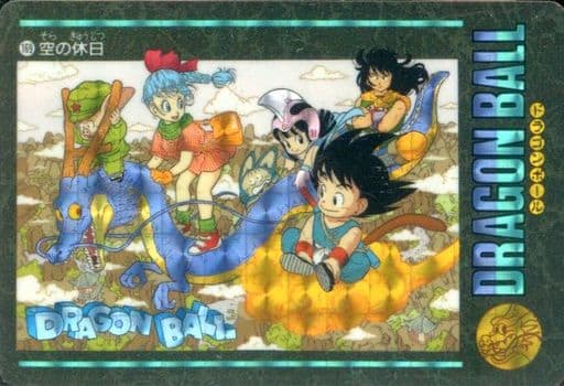 ドラゴンボール　カードダス  ビジュアルアドベンチャー　169 休日