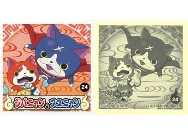 駿河屋 中古 24 ジバニャン フユニャン アニメ ゲーム