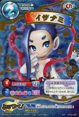 駿河屋 中古 Yw04 068 Ur イザナミ 妖怪ウォッチtcg 駿河屋 中古 Yw04 068 Ur イザナミ 妖怪ウォッチtcg