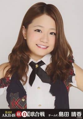 駿河屋 中古 島田晴香 バストアップ 第4回 Akb48紅白対抗歌合戦 会場限定生写真 Akb48