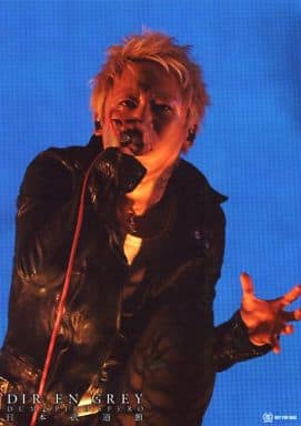 DIR EN GREY DUM SPIRO SPERO完全生産限定盤 京サイン付